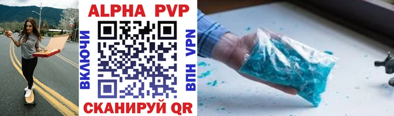 Alpha PVP СК КРИС  Мурино 