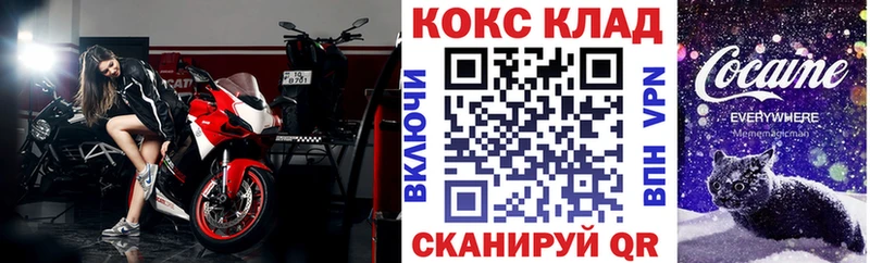 гидра онион  Мурино  COCAIN 99% 