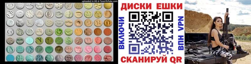 Ecstasy 250 мг  Мурино 