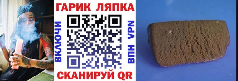 Гашиш Cannabis  Мурино 