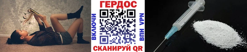 Героин герыч  МЕГА ССЫЛКА  Мурино 