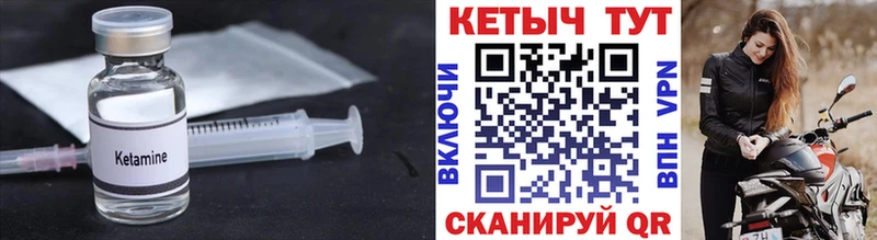 mega вход  Мурино  КЕТАМИН VHQ  сколько стоит 
