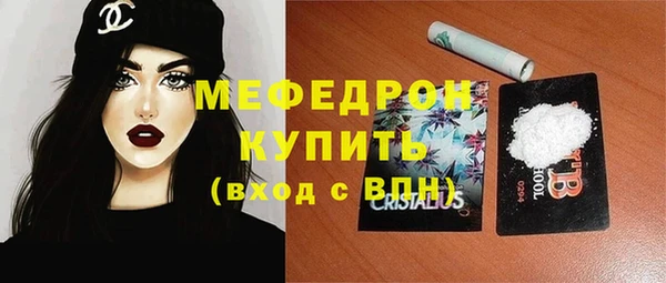 скорость mdpv Аркадак