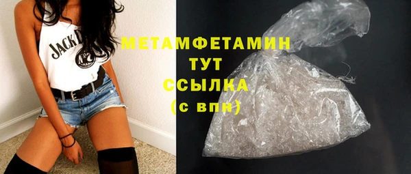 дмт Армянск