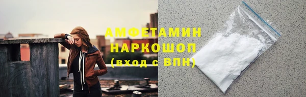 скорость mdpv Аркадак