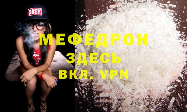 скорость mdpv Аркадак