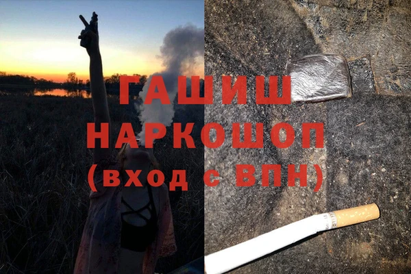 марки nbome Нефтекумск