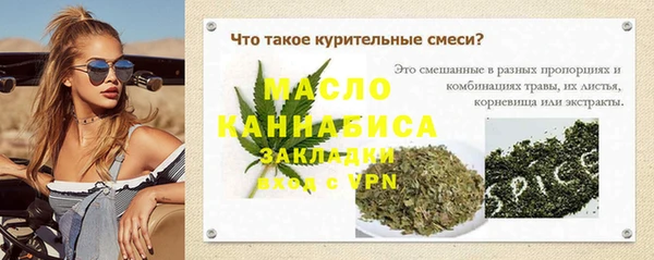 дмт Армянск