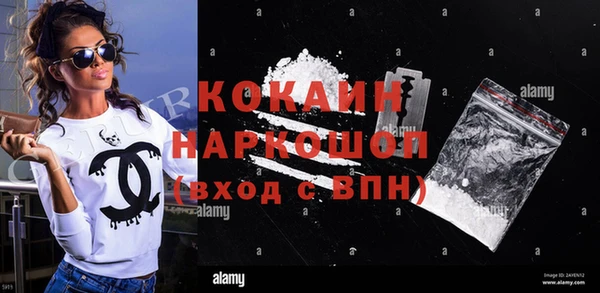 скорость mdpv Аркадак