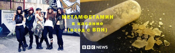 дмт Армянск