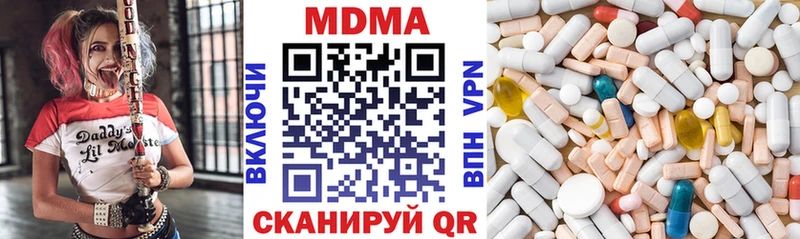 MDMA crystal  Мурино 