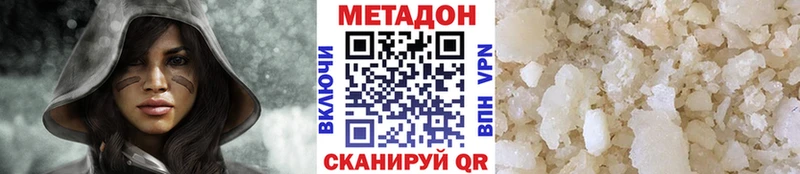 цены   ОМГ ОМГ ссылки  МЕТАДОН мёд  Мурино 