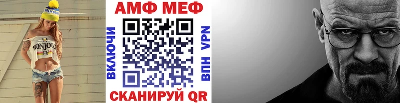 Метамфетамин витя  Мурино 