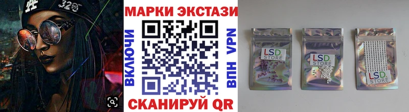 Марки 25I-NBOMe 1500мкг Мурино