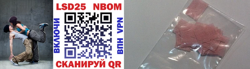 OMG ТОР  Мурино  Марки NBOMe 1500мкг 