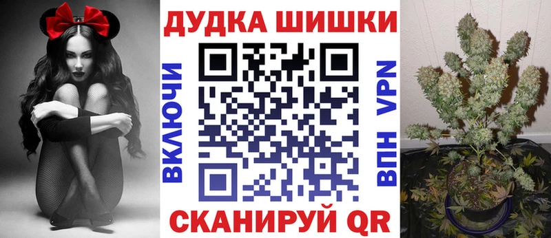 магазин    Мурино  Каннабис Ganja 